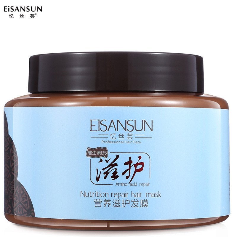忆丝芸营养滋护发膜300ml倒膜免蒸 焗油膏