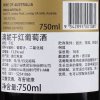 澳妮干红葡萄酒 750ml