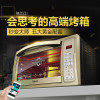 Galanz/格兰仕 iK2(TM) 电烤箱 电脑版30L 智能烘焙烤箱 智能手机APP操控 自动联接wifi