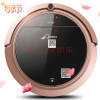 美的（Midea）吸尘器R3-L081C全自动智能家用扫地机器人