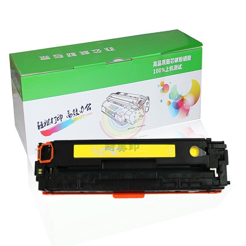 耐美印适用惠普CE320A 彩色易加粉硒鼓 HP128A CP1525n CM1415fnw 1415n 打印机 黄色