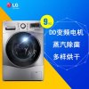 LG洗衣机WD-BH454D7H