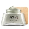 御泥坊 蜂蜜泥浆面膜补水护肤四件套