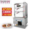 lecon/乐创洋博 0.9米商用海鲜蒸柜 蒸菜蒸鱼 燃气商用蒸炉 液化气油 大功率电热蒸柜