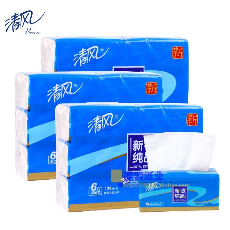 清风抽纸3层130抽新韧纯品面巾纸6连包 18包婴儿用抽取式餐巾纸BR65SU