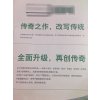 松下风管机120机型（5匹冷暖）