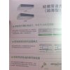 松下风管机120机型（5匹冷暖）