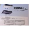 松下多联机外机140机型（M4系列）