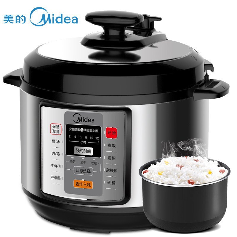 美的（Midea）电压力锅WQC50A3 智能可预约微电脑式高压锅5L黑色