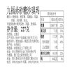 九福 黑糖沙琪玛 227g 中国台湾进口 小吃零食糕点台湾零食小吃