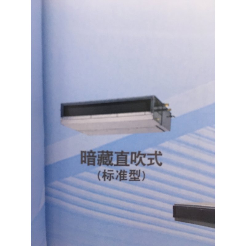 松下中央空调CU-ME45B01一拖三（120主机）