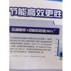 松下中央空调CU-ME45B01一拖三（120主机）