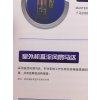 松下中央空调CU-ME54B01一拖六（156主机）