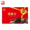 【苏宁自营】至尊淡干海参礼盒券30-40头150g