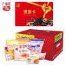【苏宁自营】尊品海鲜礼盒券
