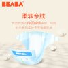 BEABA碧芭宝贝Smiley笑脸联名IP款婴儿四季通用拉拉裤L码34片（9-14kg）