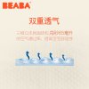 BEABA 纸尿裤XL 44片13KG 比花王干爽11倍
