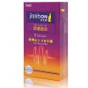 【买一送一】进口杰士邦(jissbon)避孕套敢做敢爱10只超薄款安全套颗粒螺纹型 成人情趣用品无香型