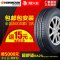 韩泰轮胎P235/70R16 RA23海马骑士原配/长城哈弗H3H5风骏3SUV轮胎