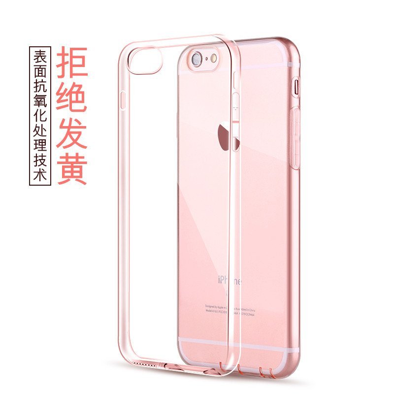 逸美达 iPhone6s Plus手机壳iPhone6Plus苹果硅胶透明套6P软壳5.5 【轻薄软壳/隐形版/透明】【送钢化玻璃膜】