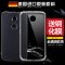 逸美达 MOTO X+1手机壳硅胶1097手机套软套超薄透明1085保护套外壳 【轻薄软壳/隐形版/透明】【送高清贴膜】