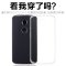 逸美达 MOTO X+1手机壳硅胶1097手机套软套超薄透明1085保护套外壳 【轻薄软壳/隐形版/透明】【送高清贴膜】