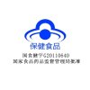 福胶 即食阿胶核桃糕 240g