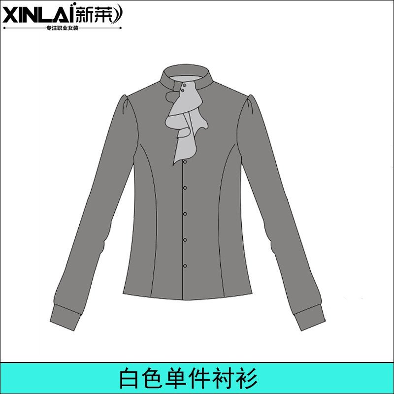 2015秋冬款白衬衫女长袖职业衬衣V领修身工作服正装大码女装ol XXL 白衬衫