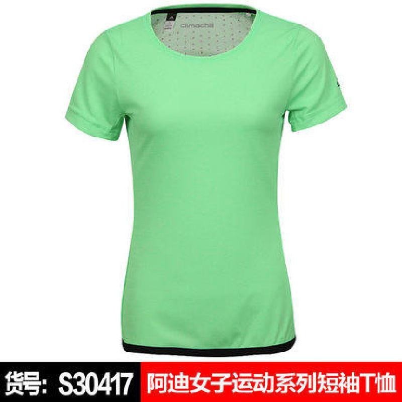 阿迪达斯女2015夏新款冰风速干运动短袖T恤S00220 S10042 S00221-FC L（170-92） S30417