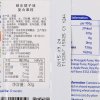 泰国进口 Dole都乐橘子味综合水果粒 50g