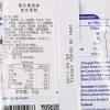 泰国进口 Dole都乐葡萄味综合水果粒 50g