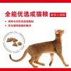 ROYAL CANIN 皇家猫粮 ES35 全能优选成猫粮-极佳口感型 2kg