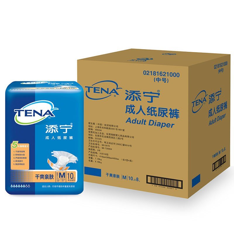 添宁TENA 成人纸尿裤 干爽亲肤 中号M 10片装*8包