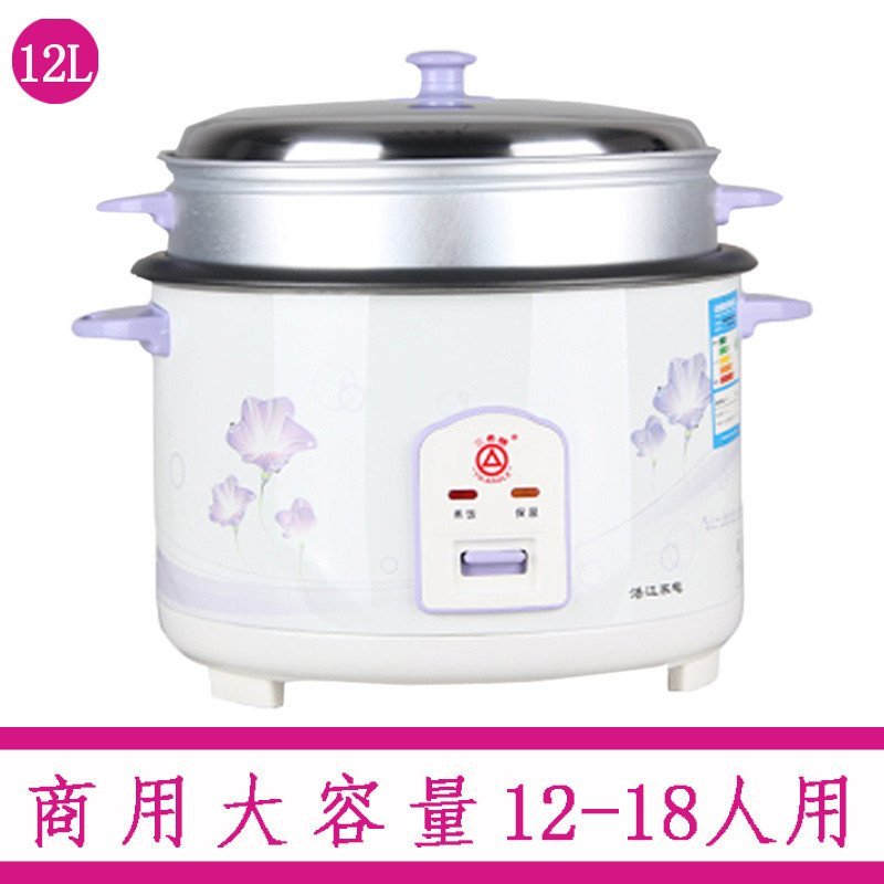 正品三角牌130-982B大容量电饭煲食堂饭店商用不粘超大电饭锅13L 1900W正品
