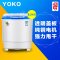 YOKO XPB92-912S 9.2公斤 双桶双缸洗衣机带强脱水甩干 半全自动大容量家用波轮洗衣机