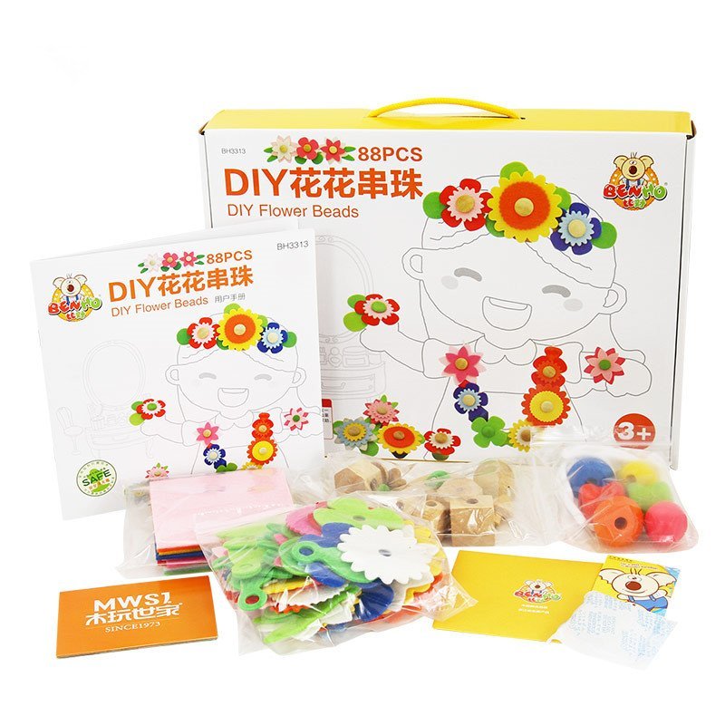 木玩世家 比好系列DIY花花串珠积木 木制儿童益智启蒙玩具 婴幼儿早教串珠玩具
