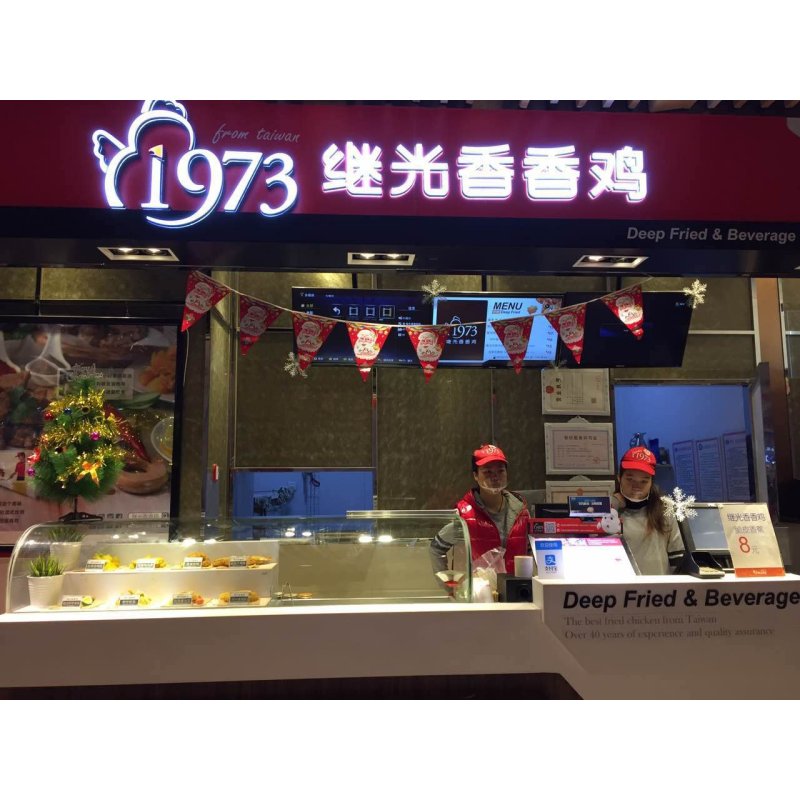 如水桃仁680g