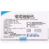 【苏宁自营】国林 葡萄糖酸钙口服液10ml*12支*3盒