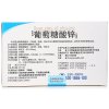 【苏宁自营】国林 葡萄糖酸锌口服液10ml*12支*3盒