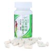 【苏宁自营】国林 哈贝高牌左旋肉碱几丁聚糖胶囊 28g