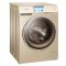 Haier/海尔 C1 D75G3 卡萨帝云裳滚筒洗衣机/7.5公斤变频/高端洗护