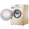 Haier/海尔 C1 D75G3 卡萨帝云裳滚筒洗衣机/7.5公斤变频/高端洗护