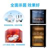 康宝食具消毒柜 ZTD350K-2U