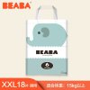 BEABA 婴儿拉拉裤XXL18片6号超柔贴合干爽男女宝宝通用训练裤学步裤