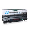华铭 HF-CRG337硒鼓易加粉 黑色