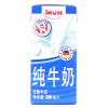 德国进口 甘蒂牧场（MUH）全脂纯牛奶 200ml*24盒 进口纯牛奶 整箱