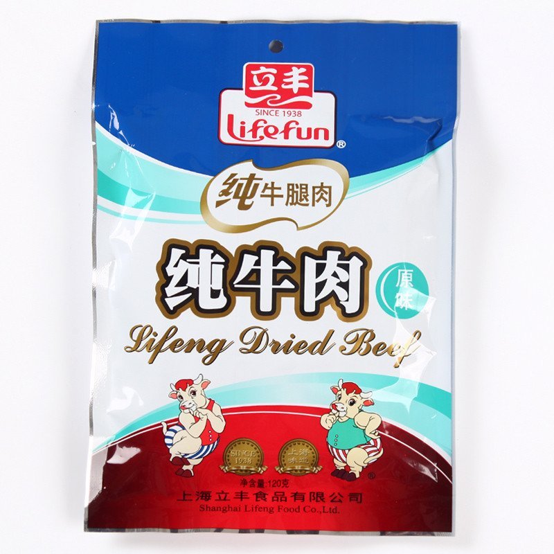 立丰纯牛肉(原味)120g