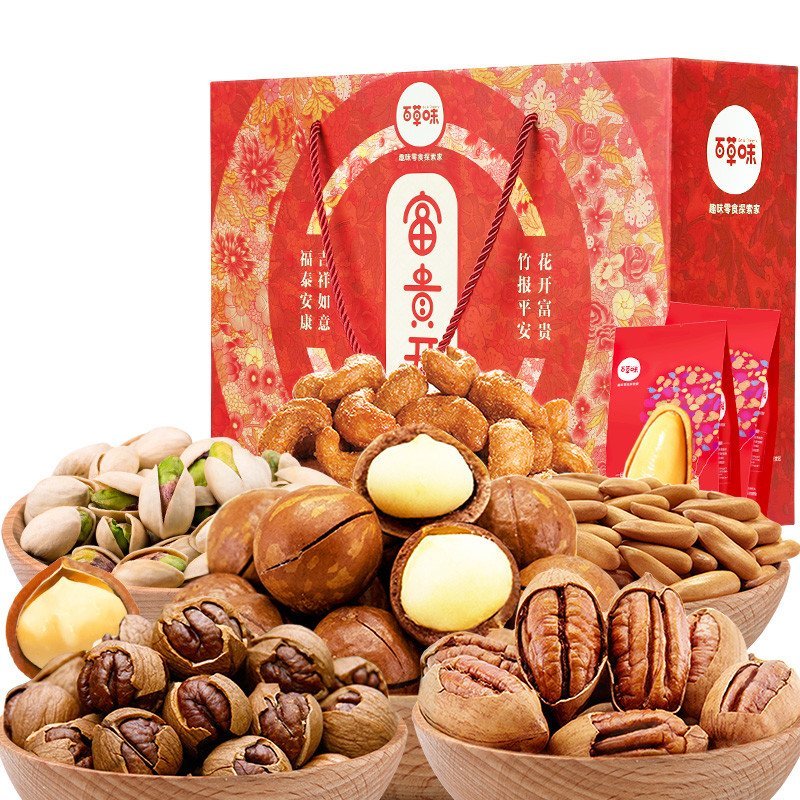 【苏宁易购超市】 百草味- 富贵开1610g 年货坚果礼盒装 9包干果零食大礼包