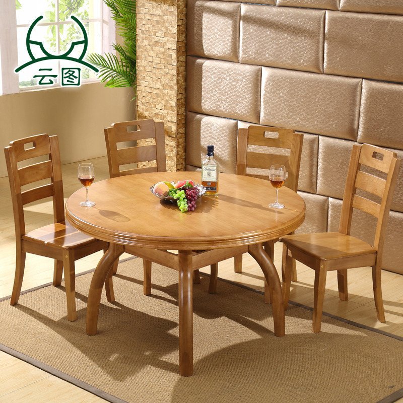 云图家具 实木餐桌橡木圆桌大圆形桌 实木椅组合 餐厅 饭桌 1.3M一桌四椅