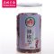 翠宏辣椒节（段）70g 朝天椒 辣椒干 干海椒 小米辣辣椒干 麻辣香锅火锅底料 川菜厨房调料炒菜料 烧烤烤肉料 香辛料